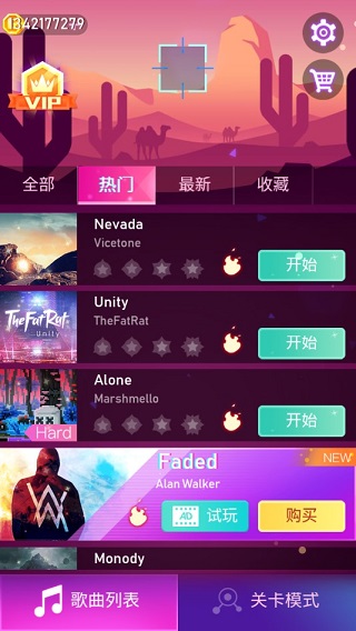 游戏怎么玩配图2