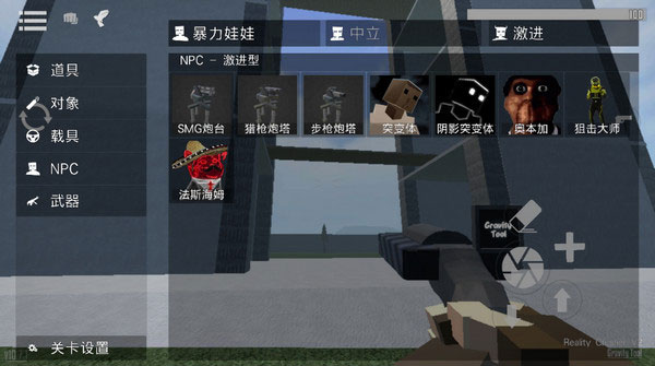 怎么召唤npc配图1