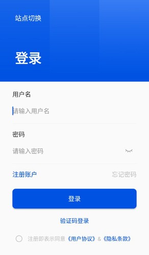禁毒行动app5