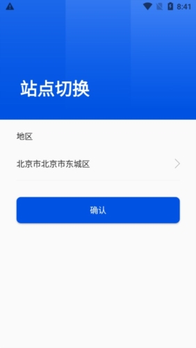 禁毒行动app亮点