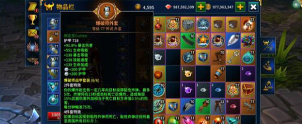 永恒之金最新版