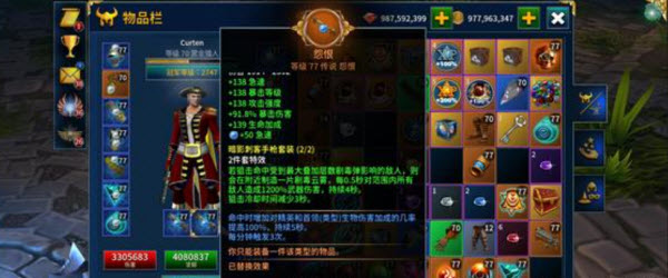 永恒之金最新版