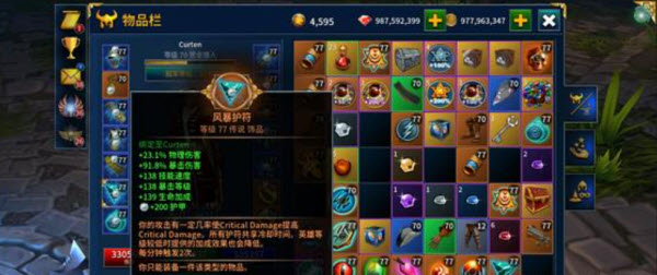 永恒之金最新版