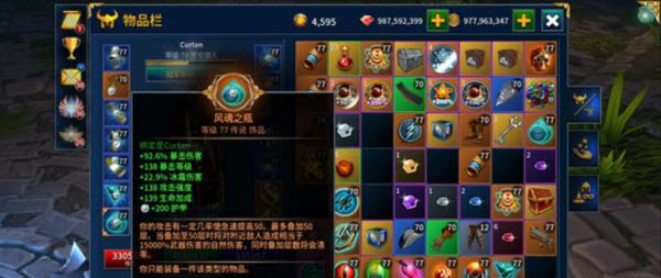 永恒之金最新版