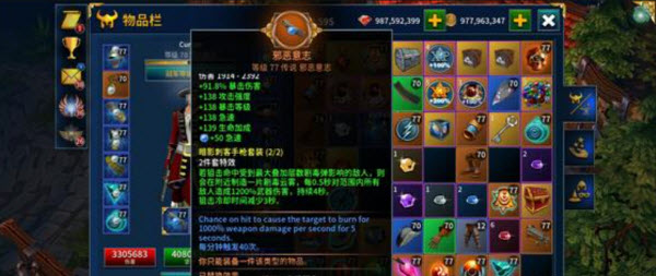 永恒之金最新版