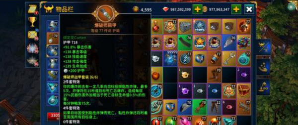 永恒之金最新版