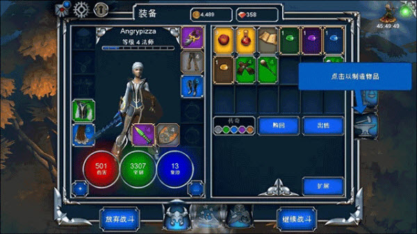 永恒之金最新版