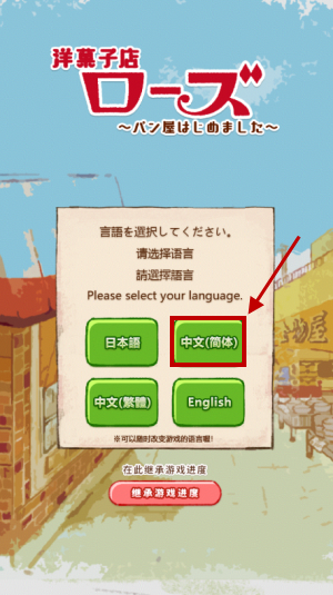 洋果子店官方正版