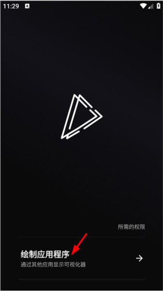 Muviz Edge安卓版3