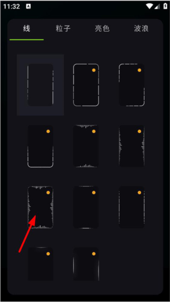 Muviz Edge安卓版6