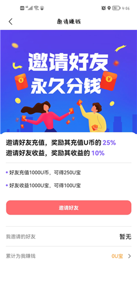 怎么用配图10