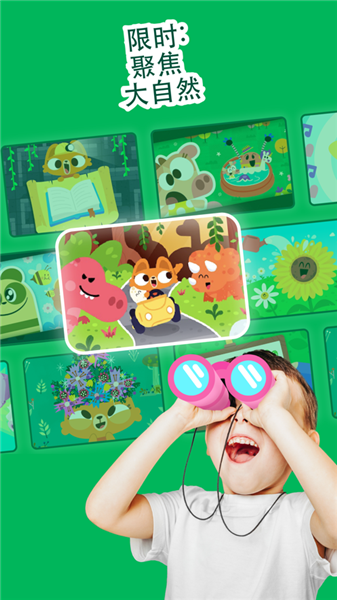 lingokids最新版本破解版宣传图