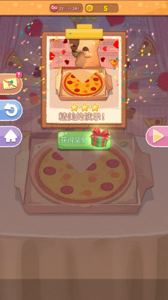 烹饪王国中文版