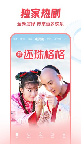 西瓜视频app官方版4