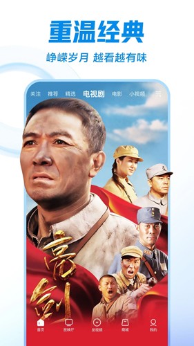 西瓜视频app官方版5