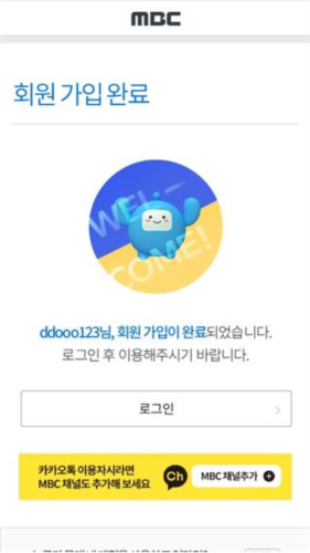 idolchamp国际版安卓8