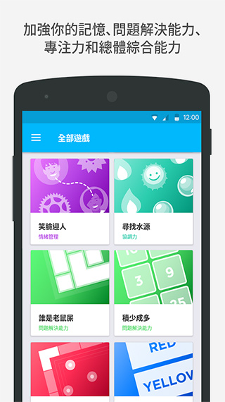 peak智客内购破解版3