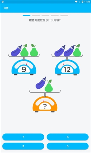 peak智客内购破解版图片3