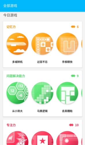 peak智客内购破解版图片4