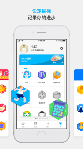 peak智客安卓中文版 peak智客内购破解版图片5