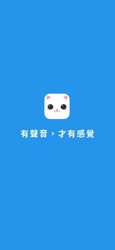 goodnightapp安卓版1