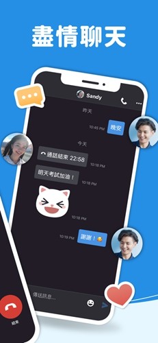 goodnightapp安卓版3