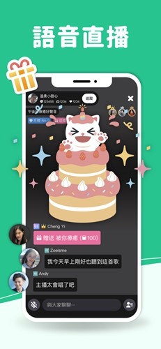 goodnightapp安卓版4