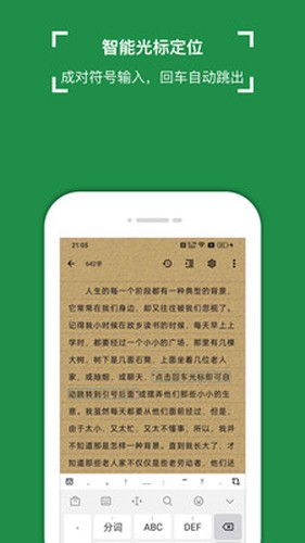 锦鲤写作最新版5