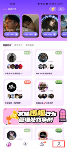 小西米语音旧版图片6