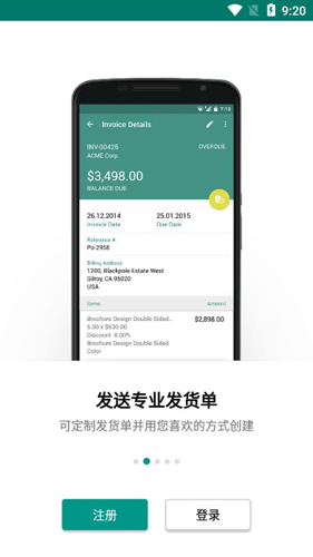 Zoho Invoice手机版2