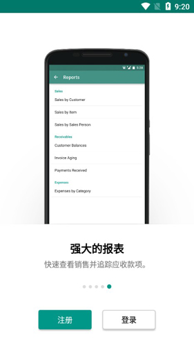 Zoho Invoice手机版5