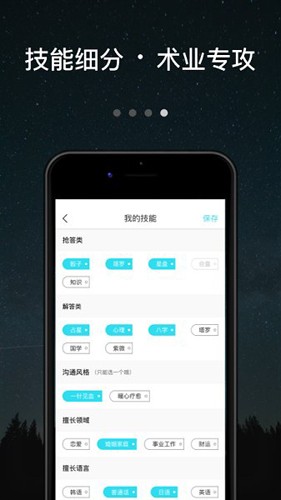 测测达人版app最新版本5