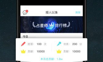 测测达人安卓版下载