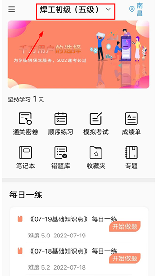 使用教程配图1