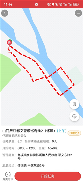 如何领取线路进行巡逻配图4