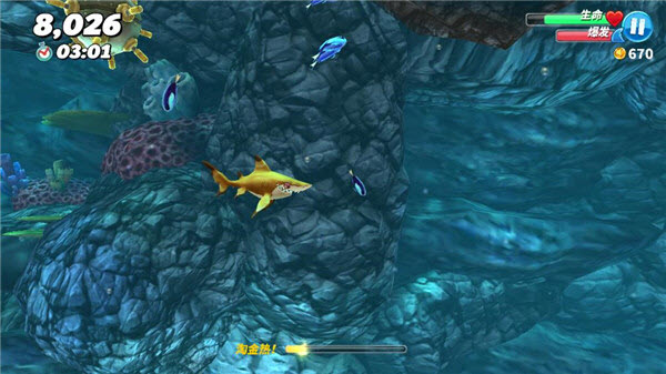 饥饿鲨世界国际服正版