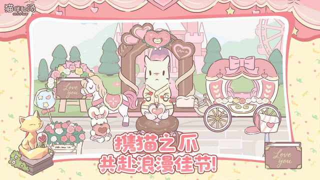 猫咪和汤官方正版2