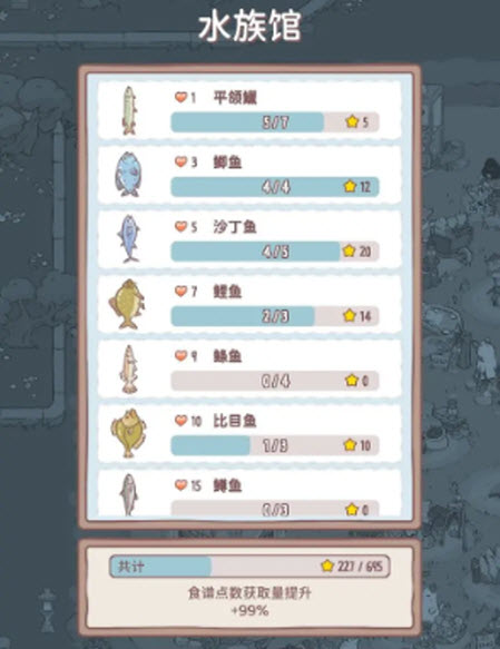 猫咪和汤官方正版