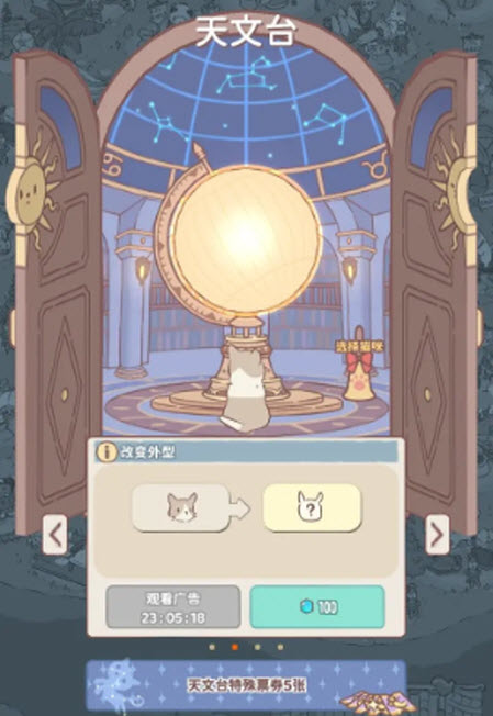 猫咪和汤官方正版