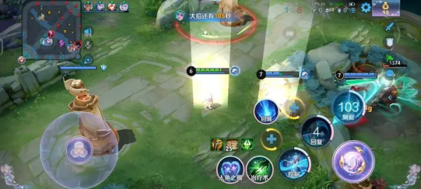 王者荣耀前瞻版官方版