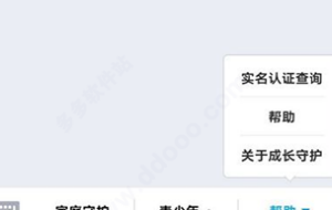 王者荣耀前瞻版官方版