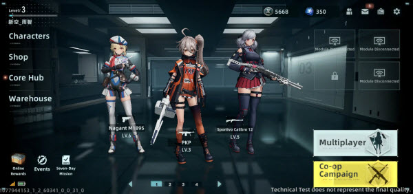 少女前线火力控制国际服