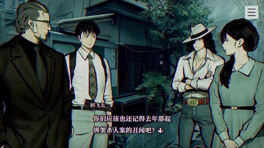 本所七大不可思议手机版1