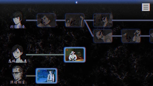 本所七大不可思议手机版2