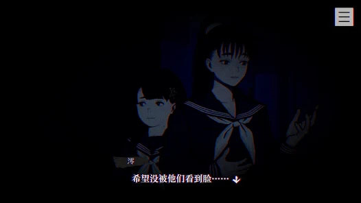 本所七大不可思议手机版3