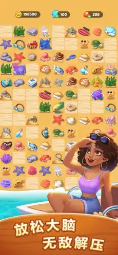 梦幻旅行最新版本3