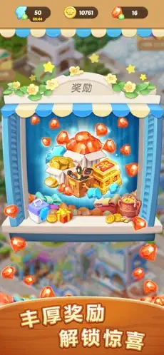 梦幻旅行最新版本5