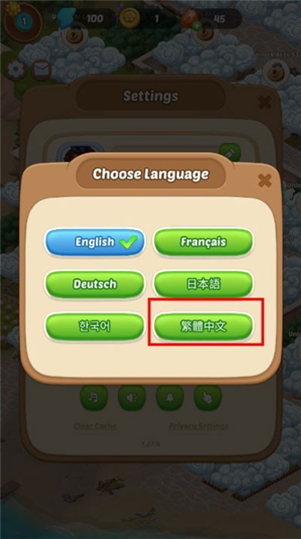 如何设置中文配图3