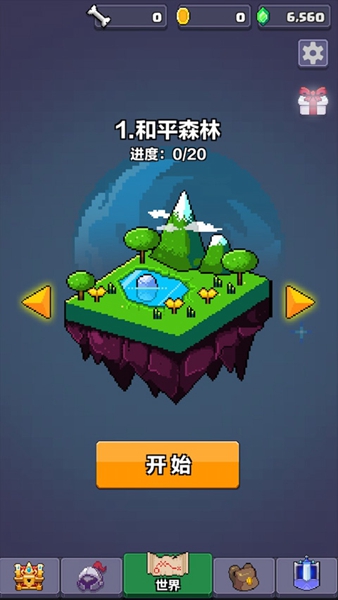 像素英雄探险破解版无限金币钻石版4