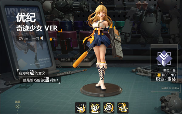 职业搭配攻略配图2